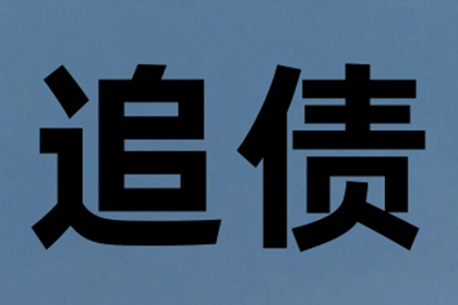 借贷合同根本违约要件分析