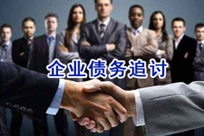 三年未还离婚债务协议是否仍具法律效力？